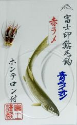 ラメ入鮎毛鈎 青ライオン