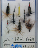 大利根