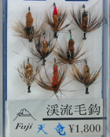 天竜